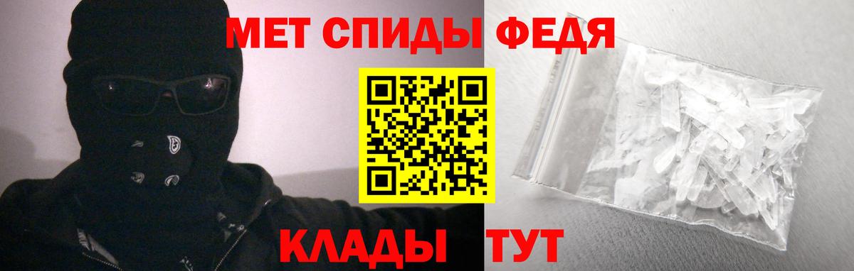 Магнитогорск  АМФЕТАМИН Розовый  Вход с VPN 