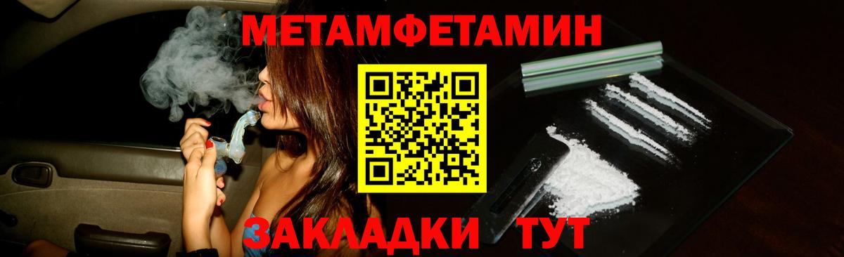 АМФ VHQ Магнитогорск
