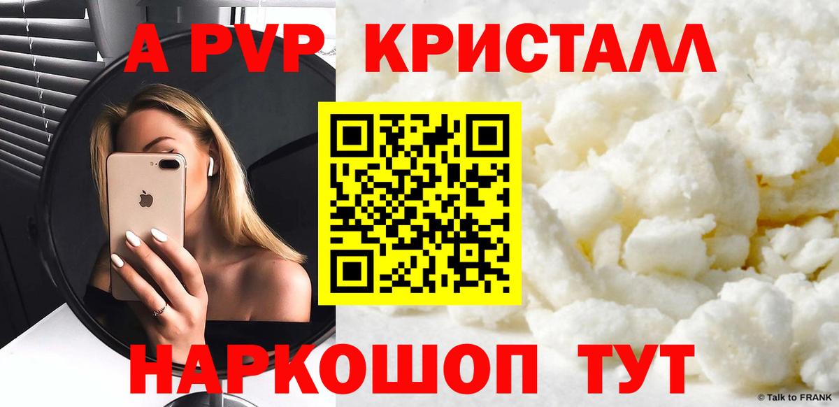 Альфа ПВП СК кристаллы  ГАШ  АМФ кристаллы  Вход с VPN  Меф   Конопля  ГАШИШ  Магнитогорск  КОКАИН 
