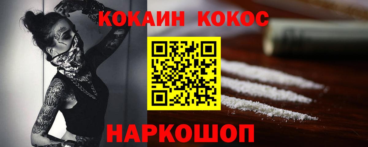 Cocaine Columbia Магнитогорск
