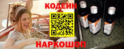синтетический гашиш Жуковский