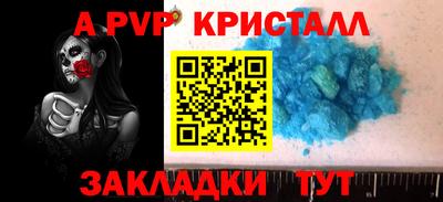 амф Изобильный