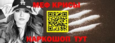 синтетический гашиш Жуковский