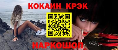марки nbome Заводоуковск