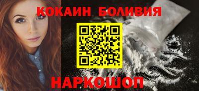 синтетический гашиш Жуковский