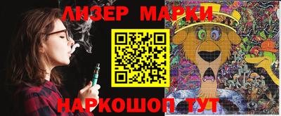 COCAINE Ипатово