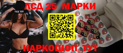 марки nbome Заводоуковск