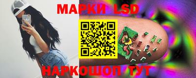 марки nbome Заводоуковск