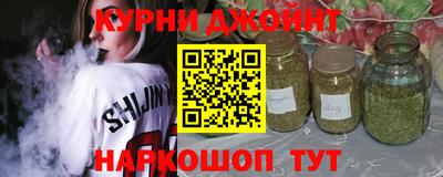 синтетический гашиш Жуковский