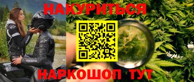 COCAINE Ипатово