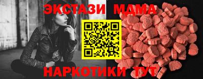 скорость mdpv Ирбит
