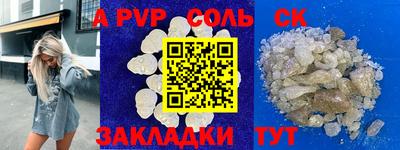 марки nbome Заводоуковск