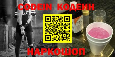 COCAINE Ипатово