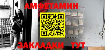 прущие крисы Заволжье