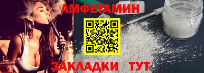 амф Изобильный