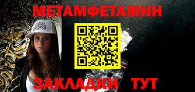 синтетический гашиш Жуковский