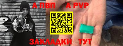 синтетический гашиш Жуковский