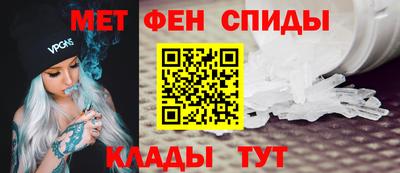 синтетический гашиш Жуковский