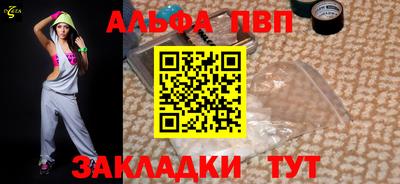 синтетический гашиш Жуковский