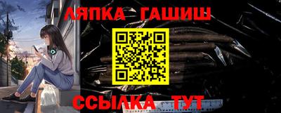 синтетический гашиш Жуковский