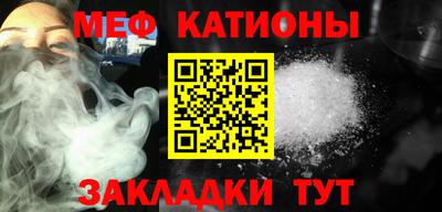 прущие крисы Заволжье