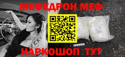синтетический гашиш Жуковский