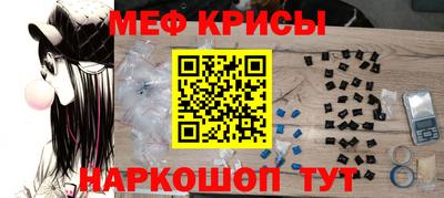 прущие крисы Заволжье