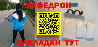прущие крисы Заволжье