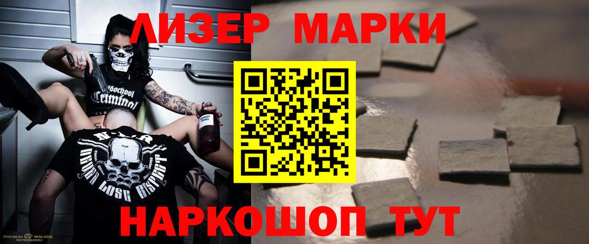 ЛСД экстази ecstasy  Лсд 25 экстази кислота  Вход с VPN  blacksprut ссылка  Магнитогорск 