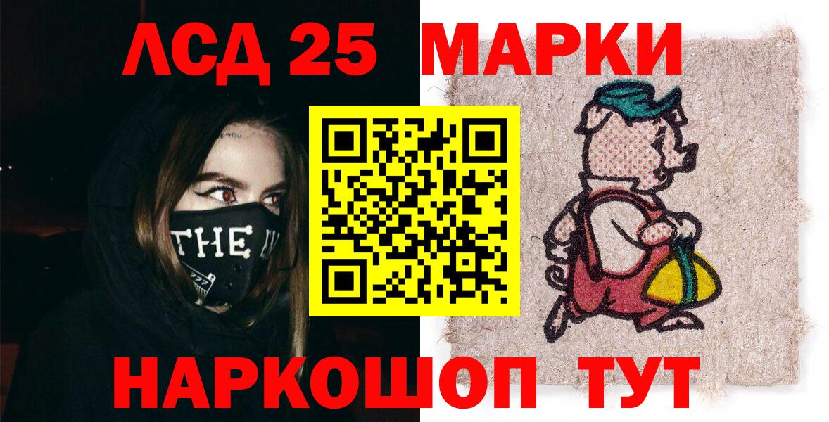 Марки N-bome 1500мкг Магнитогорск