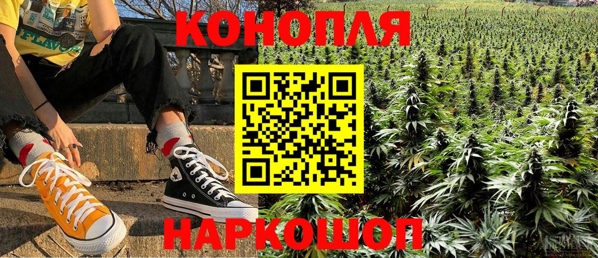 Шишки марихуана конопля  Марихуана Amnesia  Вход с VPN  Бошки марихуана White Widow  Магнитогорск 
